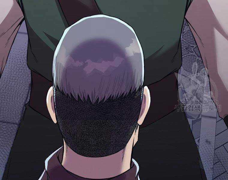 Thiên Võ Chiến Thần Chapter 57 trang 35