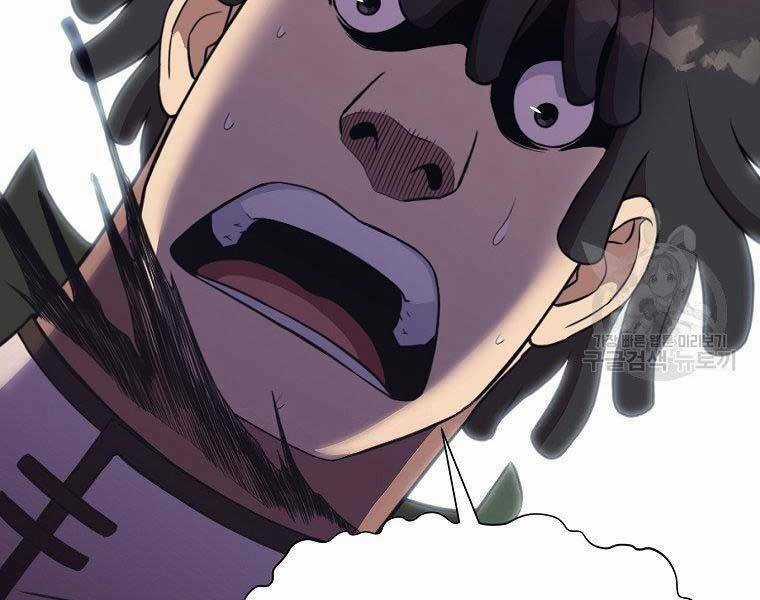 Thiên Võ Chiến Thần Chapter 57 trang 45