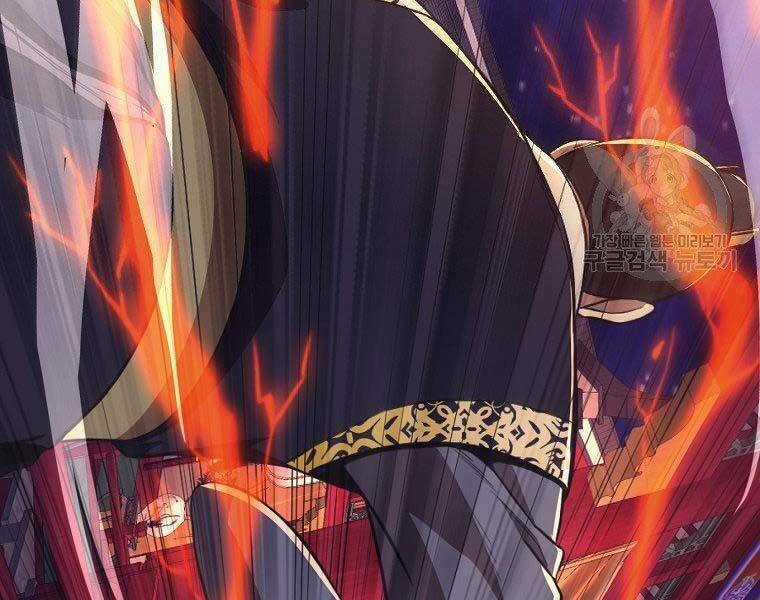 Thiên Võ Chiến Thần Chapter 57 trang 5