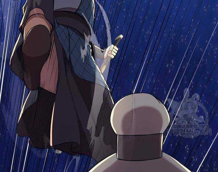 Thiên Võ Chiến Thần Chapter 57 trang 74