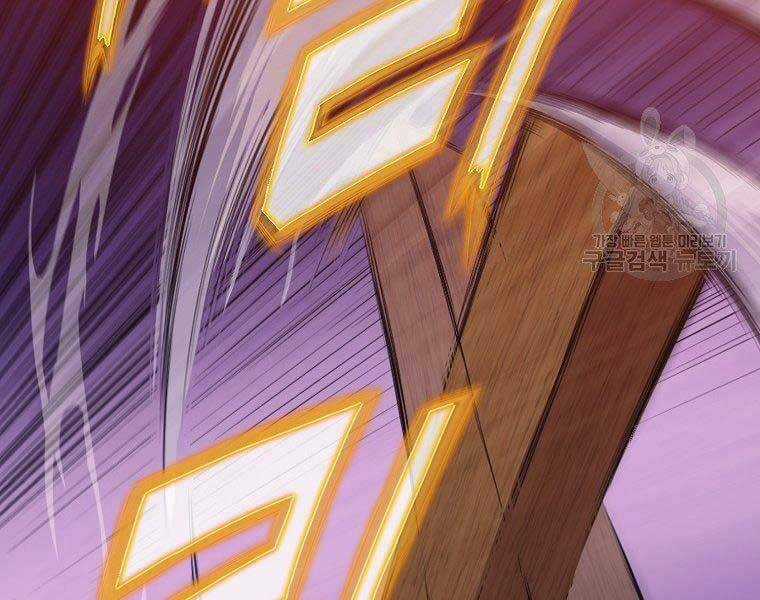 Thiên Võ Chiến Thần Chapter 57 trang 78