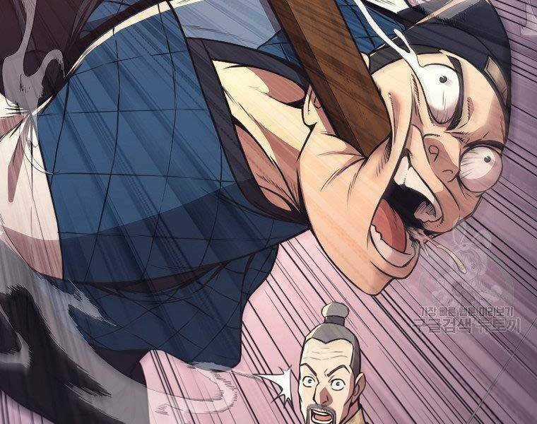 Thiên Võ Chiến Thần Chapter 57 trang 84