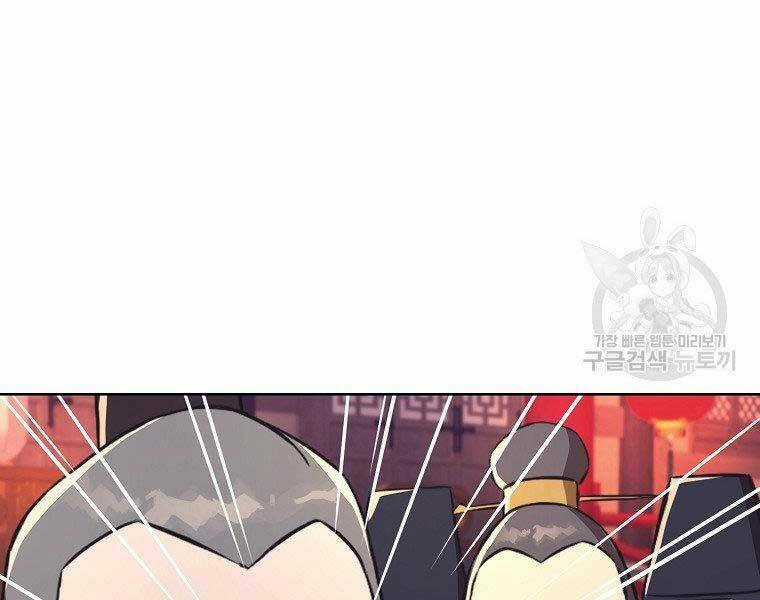 Thiên Võ Chiến Thần Chapter 57 trang 86