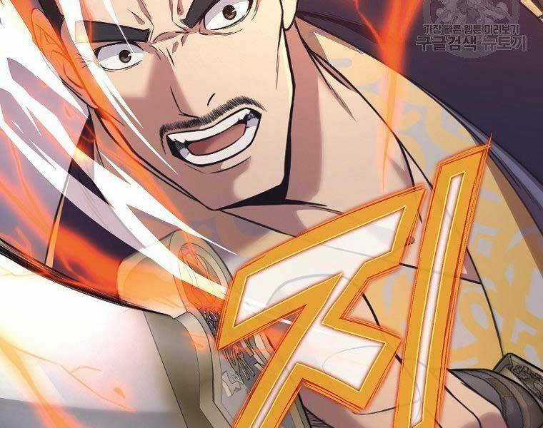 Thiên Võ Chiến Thần Chapter 57 trang 9