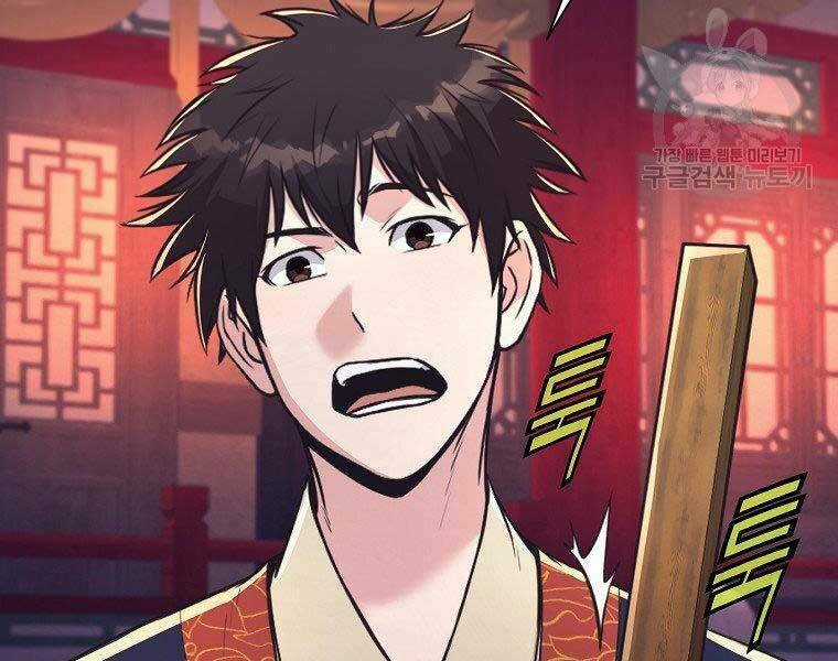 Thiên Võ Chiến Thần Chapter 57 trang 90