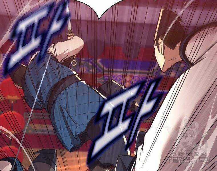 Thiên Võ Chiến Thần Chapter 57 trang 93