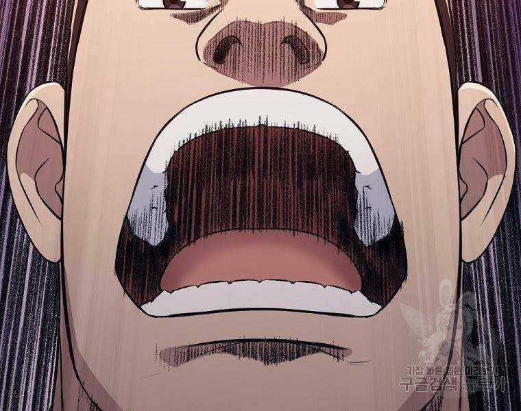 Thiên Võ Chiến Thần Chapter 59 trang 10