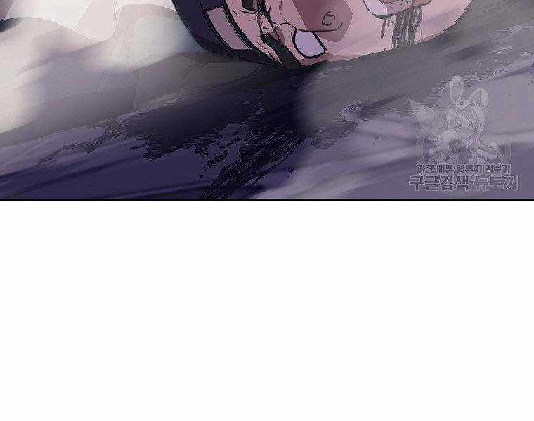 Thiên Võ Chiến Thần Chapter 59 trang 100