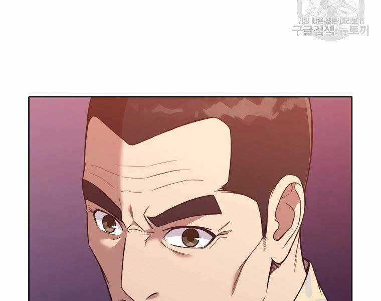 Thiên Võ Chiến Thần Chapter 59 trang 104