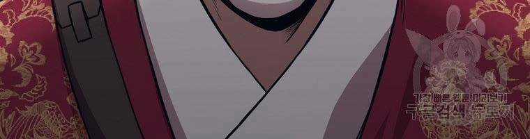 Thiên Võ Chiến Thần Chapter 59 trang 113