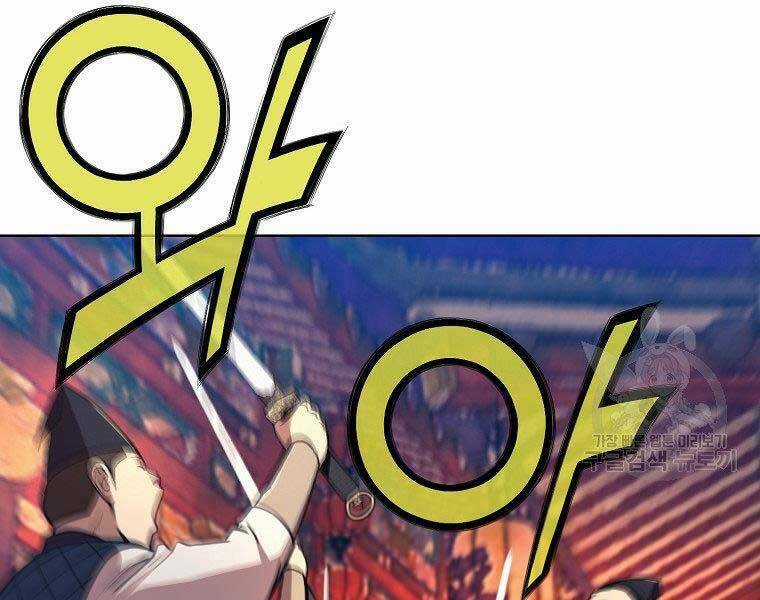 Thiên Võ Chiến Thần Chapter 59 trang 12