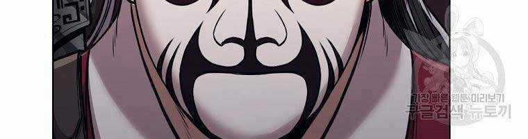 Thiên Võ Chiến Thần Chapter 59 trang 132