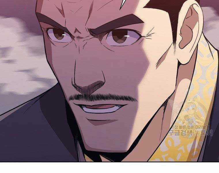 Thiên Võ Chiến Thần Chapter 59 trang 134