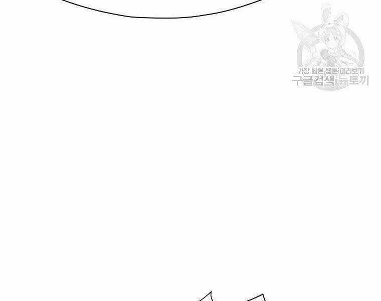 Thiên Võ Chiến Thần Chapter 59 trang 140