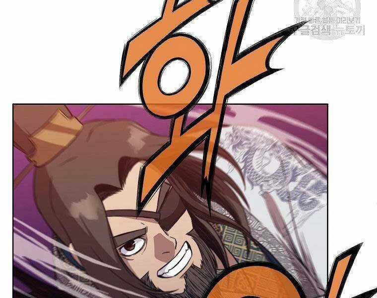 Thiên Võ Chiến Thần Chapter 59 trang 161