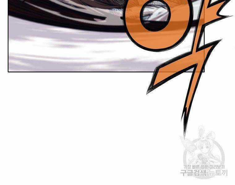 Thiên Võ Chiến Thần Chapter 59 trang 162