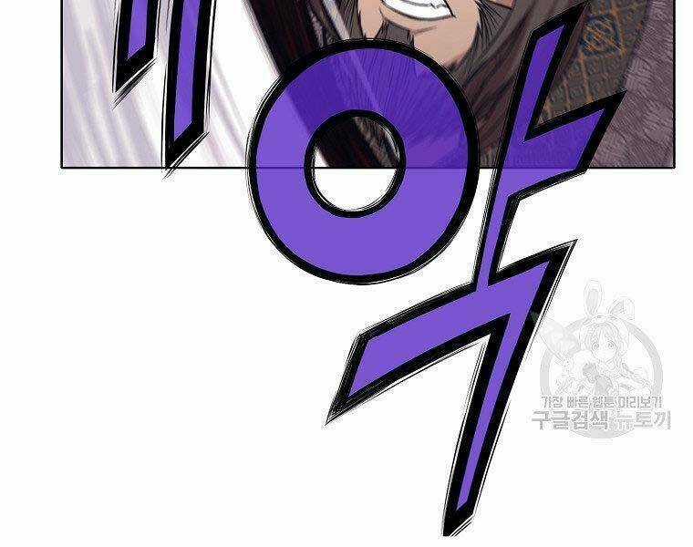 Thiên Võ Chiến Thần Chapter 59 trang 164