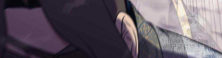 Thiên Võ Chiến Thần Chapter 59 trang 170