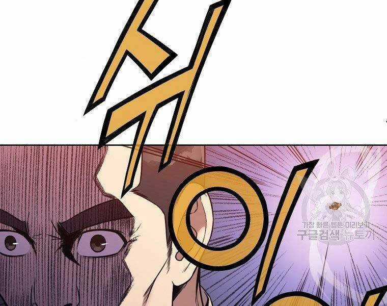 Thiên Võ Chiến Thần Chapter 59 trang 172