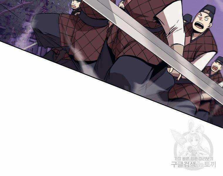 Thiên Võ Chiến Thần Chapter 59 trang 29