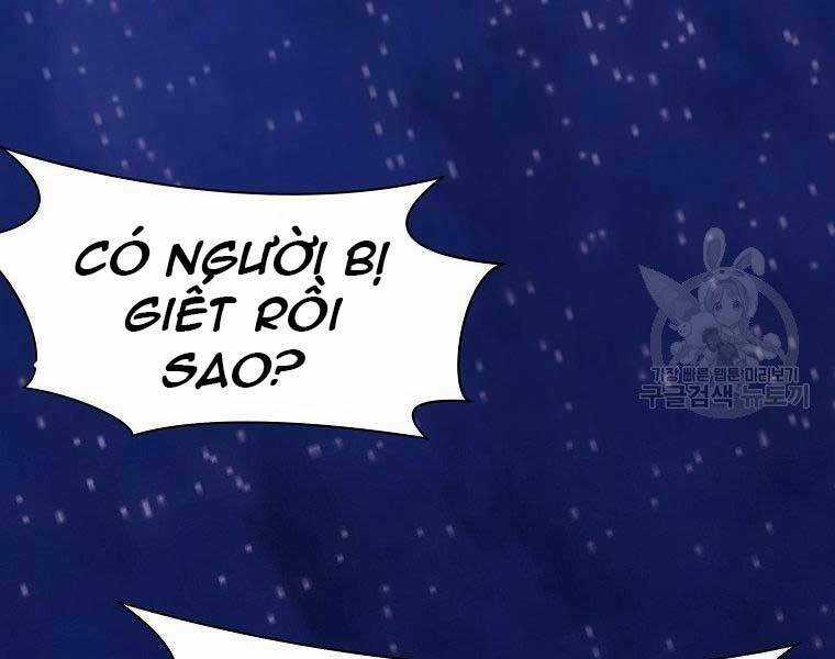 Thiên Võ Chiến Thần Chapter 59 trang 3