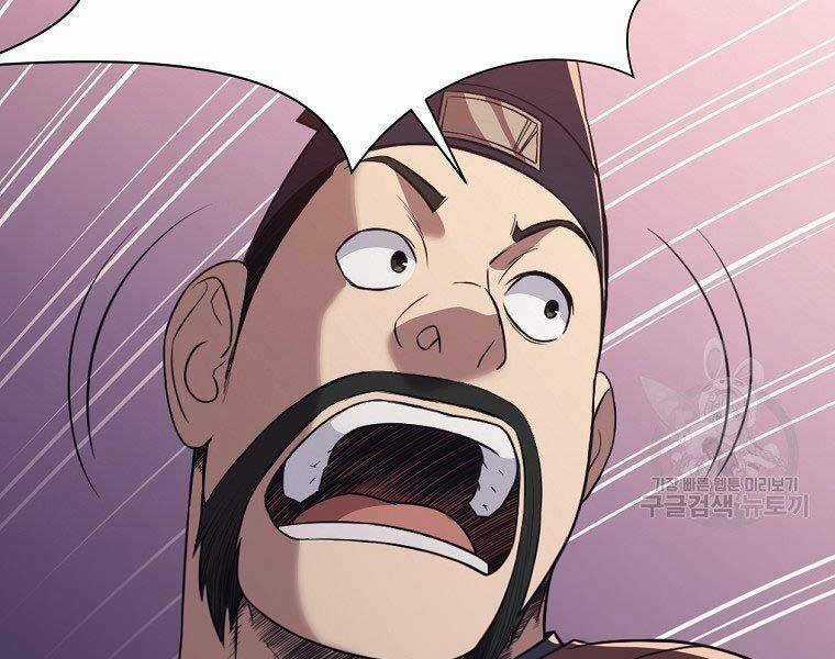 Thiên Võ Chiến Thần Chapter 59 trang 39