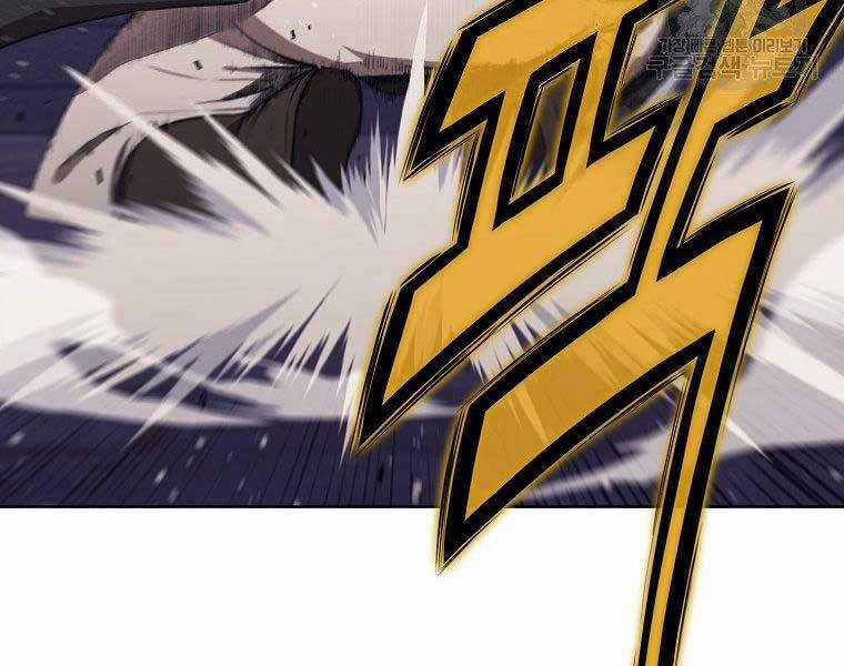 Thiên Võ Chiến Thần Chapter 59 trang 47