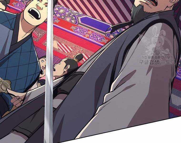 Thiên Võ Chiến Thần Chapter 59 trang 5