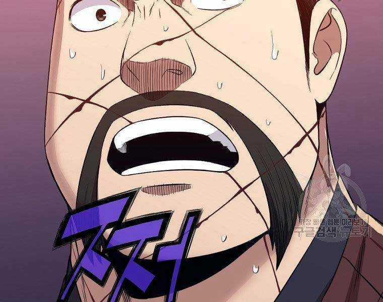 Thiên Võ Chiến Thần Chapter 59 trang 50