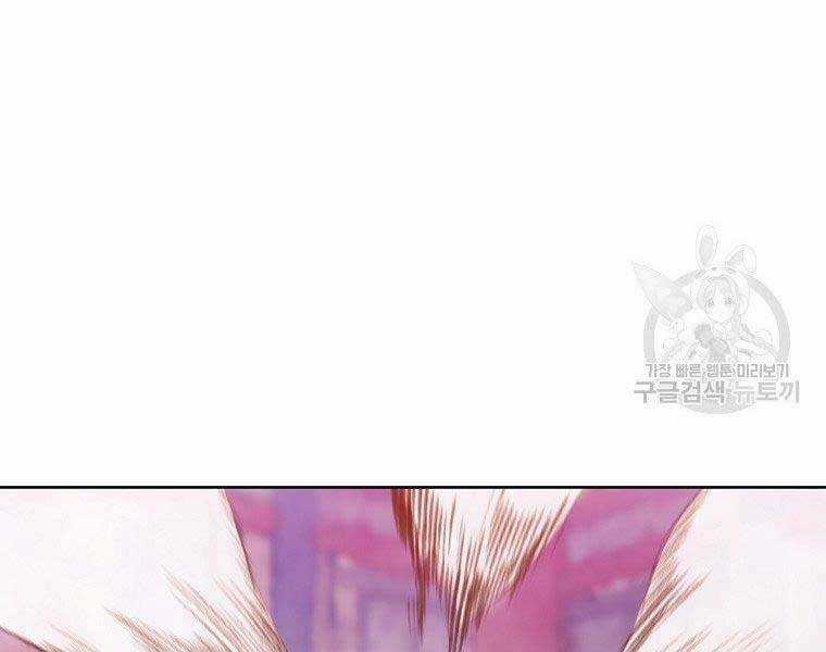 Thiên Võ Chiến Thần Chapter 59 trang 52