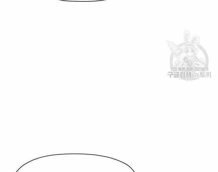 Thiên Võ Chiến Thần Chapter 59 trang 62