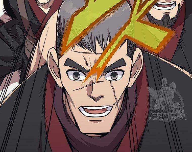 Thiên Võ Chiến Thần Chapter 59 trang 69