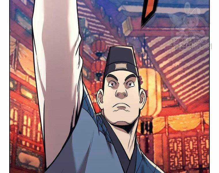 Thiên Võ Chiến Thần Chapter 59 trang 7