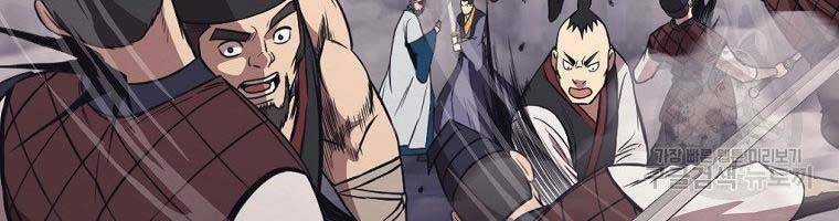 Thiên Võ Chiến Thần Chapter 59 trang 75