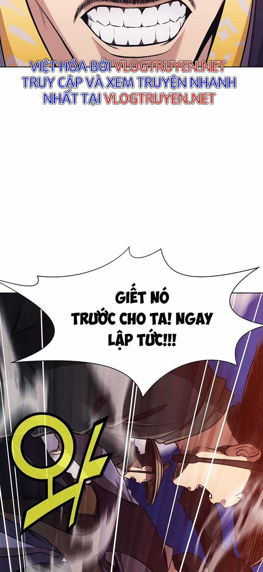 Thiên Võ Chiến Thần Chapter 60 trang 11