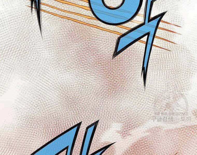 Thiên Võ Chiến Thần Chapter 61 trang 107