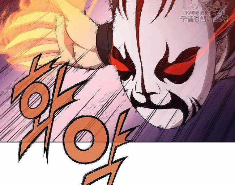 Thiên Võ Chiến Thần Chapter 61 trang 115