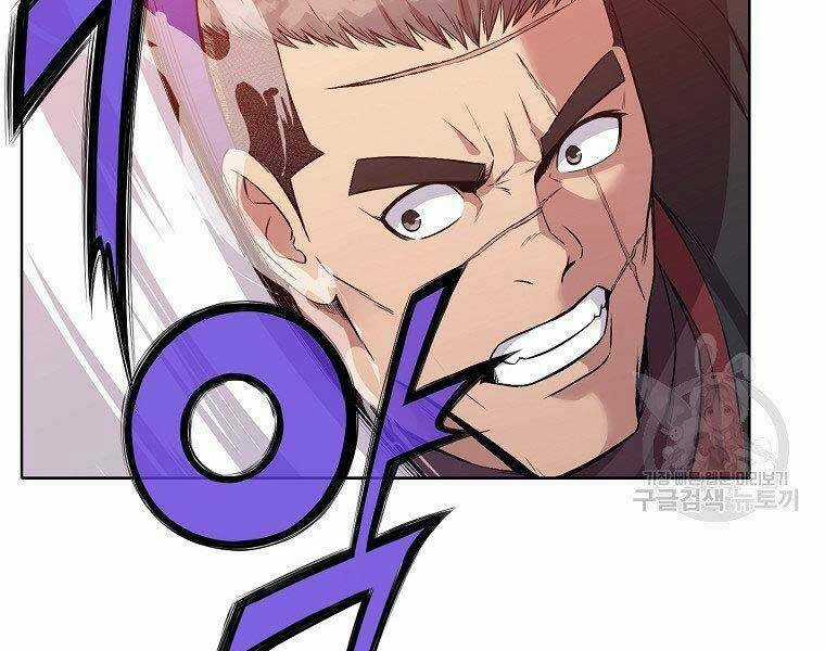 Thiên Võ Chiến Thần Chapter 61 trang 12