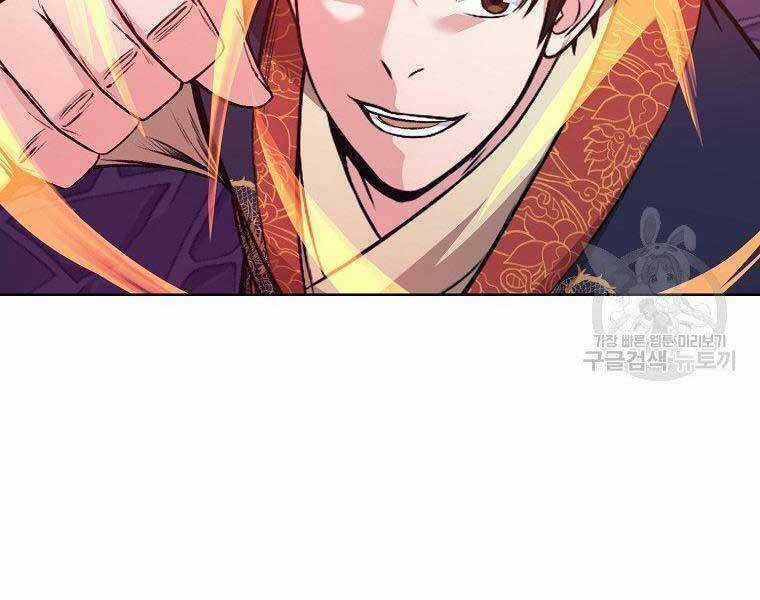 Thiên Võ Chiến Thần Chapter 61 trang 130