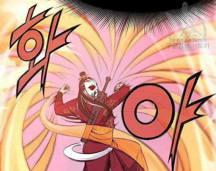 Thiên Võ Chiến Thần Chapter 61 trang 134