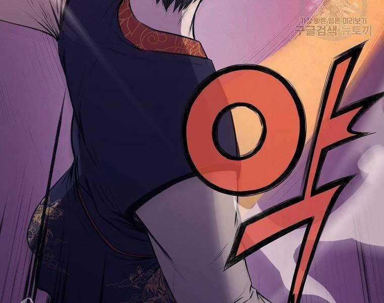 Thiên Võ Chiến Thần Chapter 61 trang 136