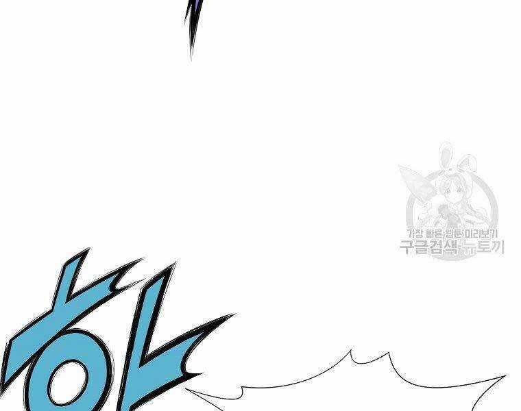 Thiên Võ Chiến Thần Chapter 61 trang 151