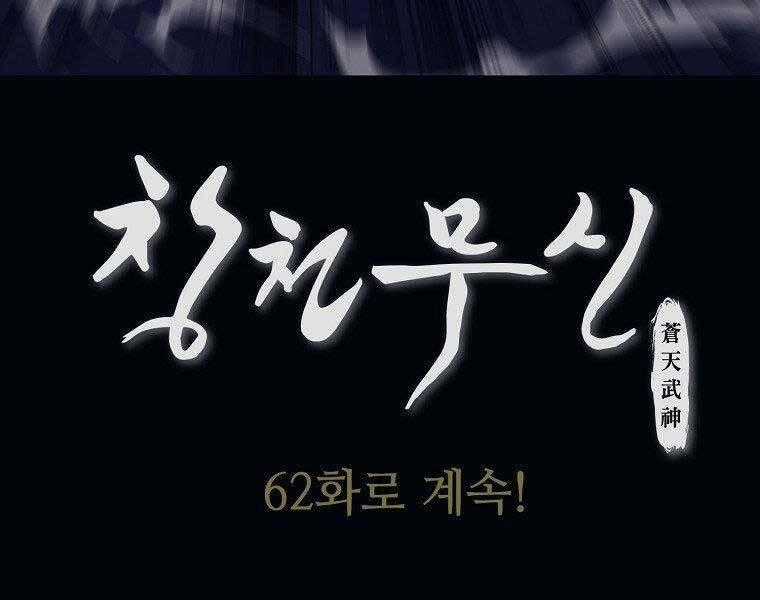 Thiên Võ Chiến Thần Chapter 61 trang 163