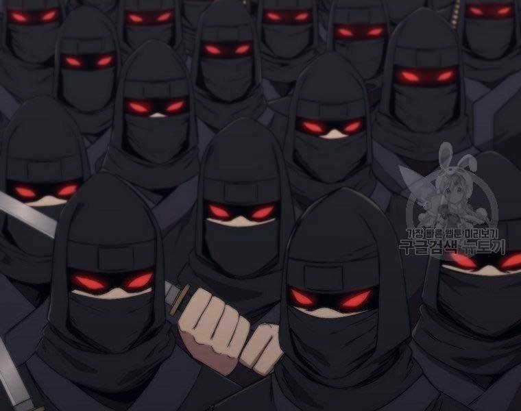 Thiên Võ Chiến Thần Chapter 61 trang 3