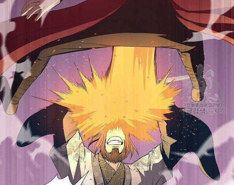 Thiên Võ Chiến Thần Chapter 61 trang 35