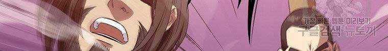 Thiên Võ Chiến Thần Chapter 61 trang 41