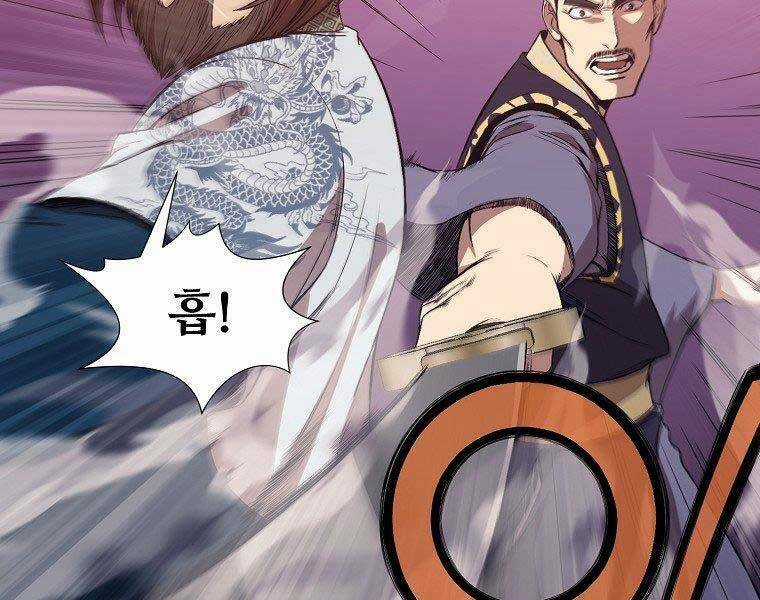 Thiên Võ Chiến Thần Chapter 61 trang 42