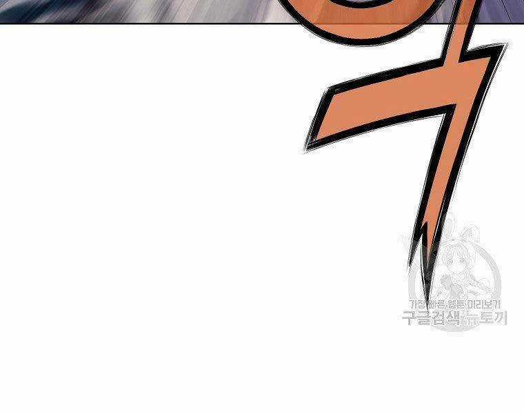 Thiên Võ Chiến Thần Chapter 61 trang 43