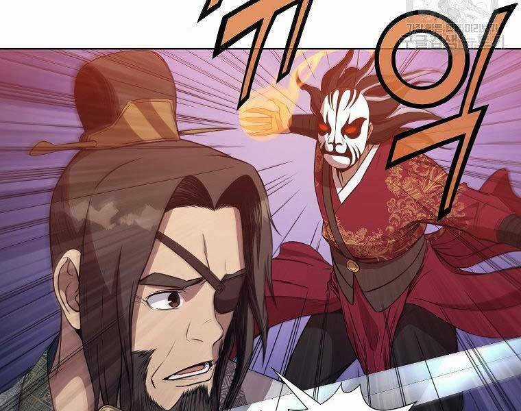 Thiên Võ Chiến Thần Chapter 61 trang 51