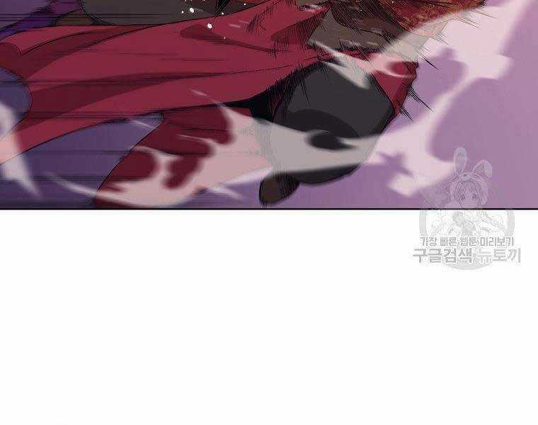 Thiên Võ Chiến Thần Chapter 61 trang 56